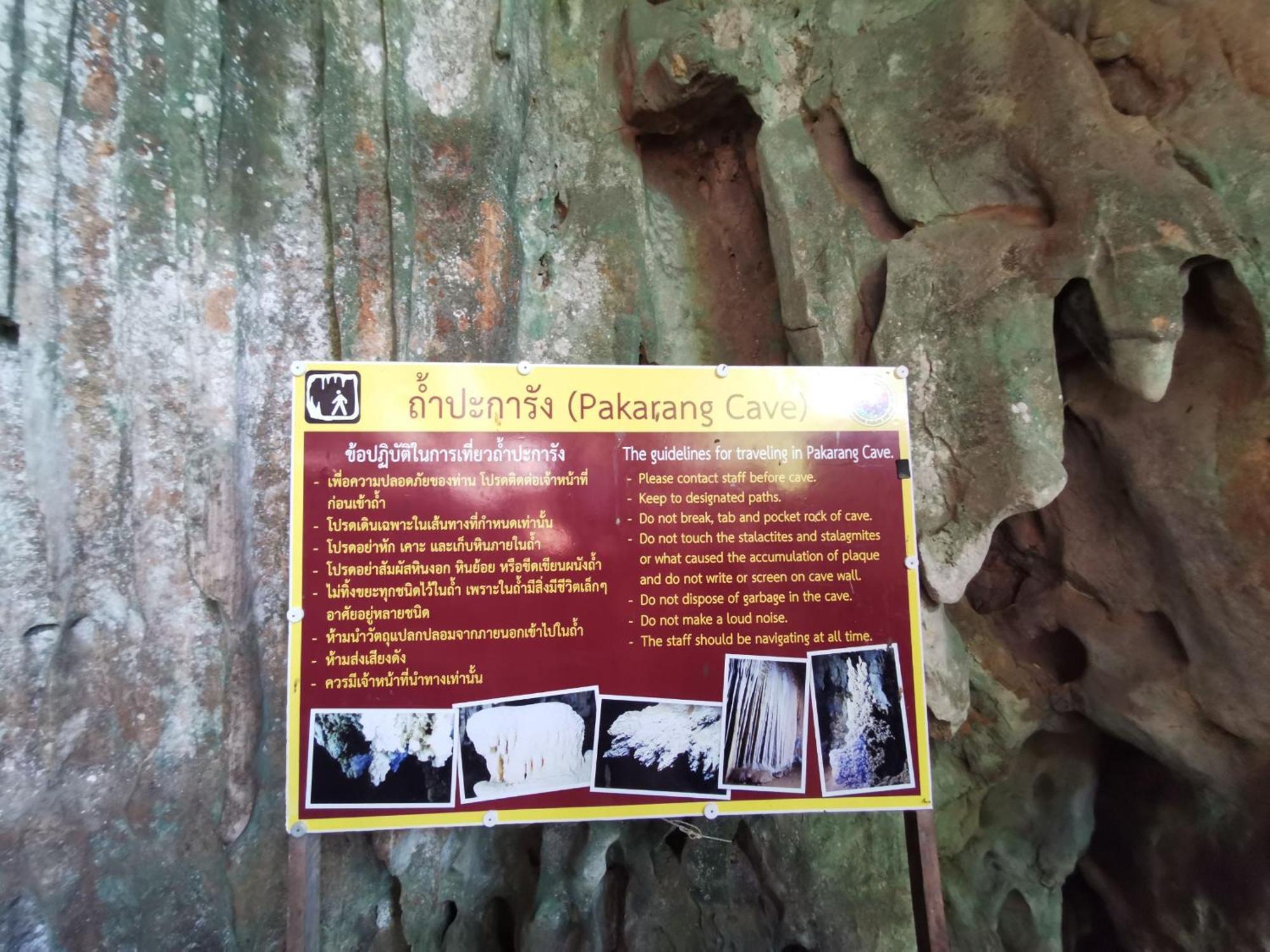 לינה וארוחת בוקר Khao Sok National Park Khaosok Happy House מראה חיצוני תמונה